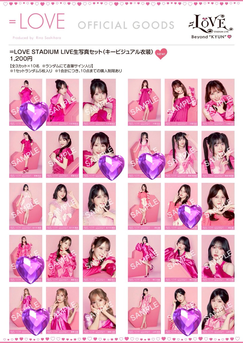 spring_177_'s tweet photo. イコラブ トレ 生写真 国立

譲画像💜各1

求佐々木、大場3種どれでも可(所持状況によってお断りさせて頂く可能性がございます)

2〜優先
21日手渡し希望

お気軽にお声掛けください https://t.co/TP14jBuAkf