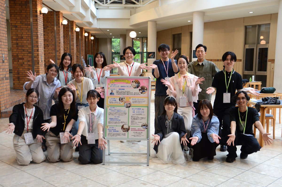 yec_navi's tweet photo. 本日6/20のOCは盛況のうちに終了！ご来場ありがとうございました✨

次回は【7/18(土)】開催！模擬講義や在学生交流などプログラムが盛りだくさん🏫
👇詳細・予約
https://t.co/V8v1jsomYQ

毎回変わる模擬講義で本学の学びを体感しよう！全日程はこちら👇
https://t.co/M2vQq4BH5o https://t.co/YwquisFAbP
