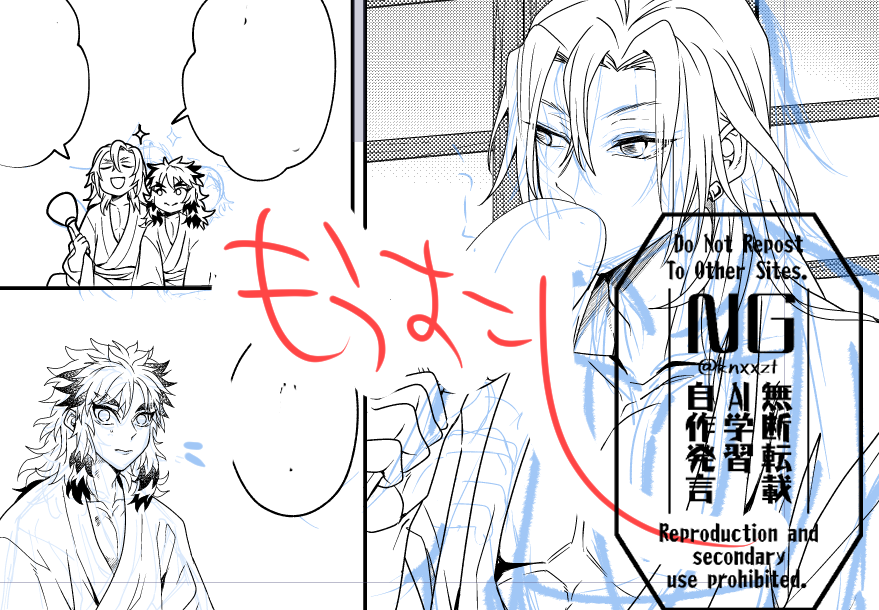 湿気っぽいし色々デザしたり漫画描いたり 