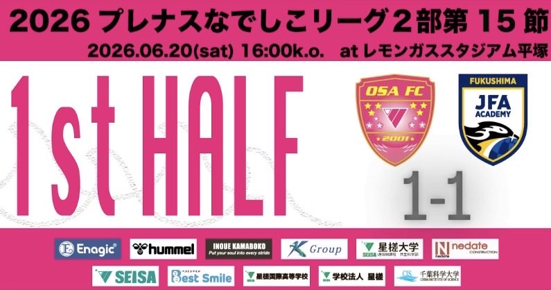 osarhea_fc's tweet photo. https://t.co/pWrzP3Yfow