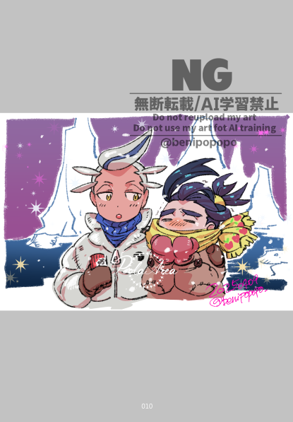 benipopopo's tweet photo. 07月05日(東京) 星に願いを 2026 -day2-内 留氷におちる竜星群 星願2026
[ShortPieceArchive/SV]フルカラー24頁・予価500円
2025年のSNSらくがきログ本です　よろしくおねがいします～！
※すべてWeb上で閲覧可能です＆スツオンリーです https://t.co/uiZ2Q3TC5p
