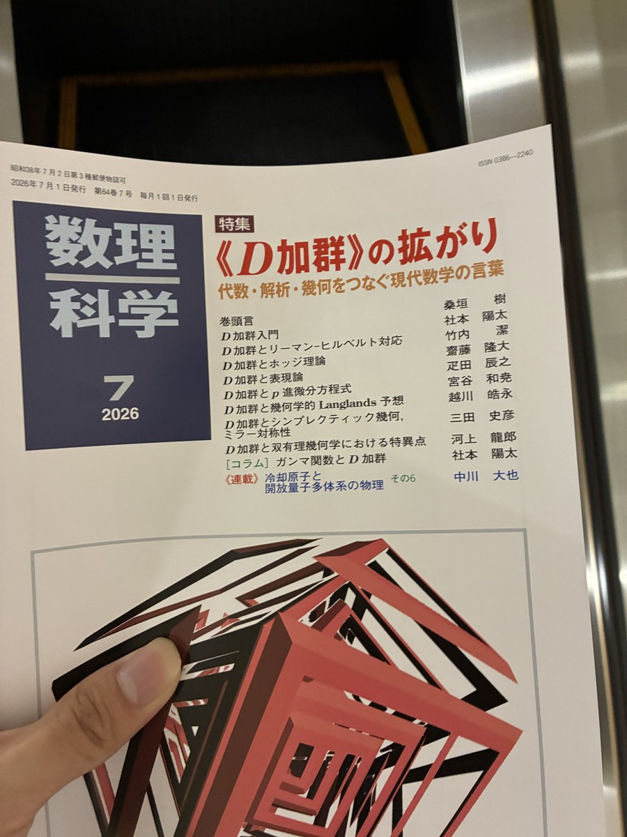 sffuuz's tweet photo. 入手 https://t.co/WxFF2RJyAb