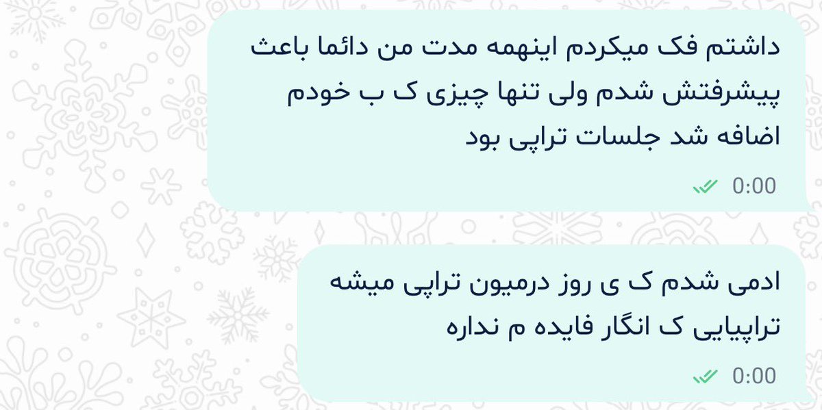 Ftemess's tweet photo. حضور بعداز ادما تو زندگیت اینطوریه .. https://t.co/0CfvFRfZSl