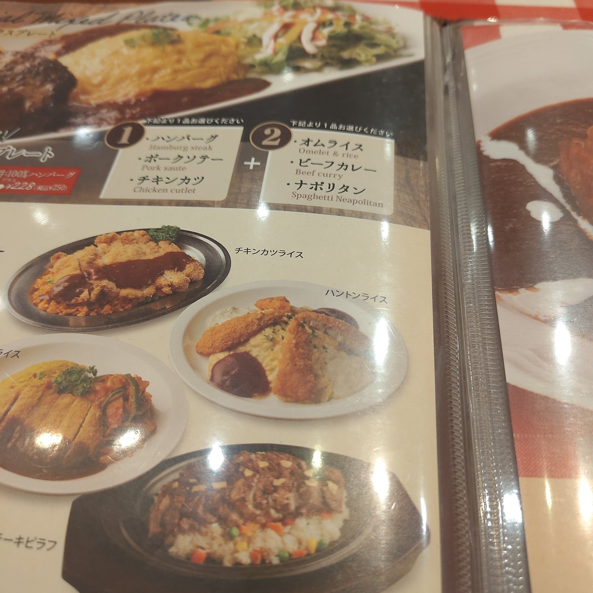 twinyuki's tweet photo. 神田グリル　アトレ大井町店
ハントンライスをレギュラーメニューで出しているのはここくらいしか知らない https://t.co/95zuMegUpB