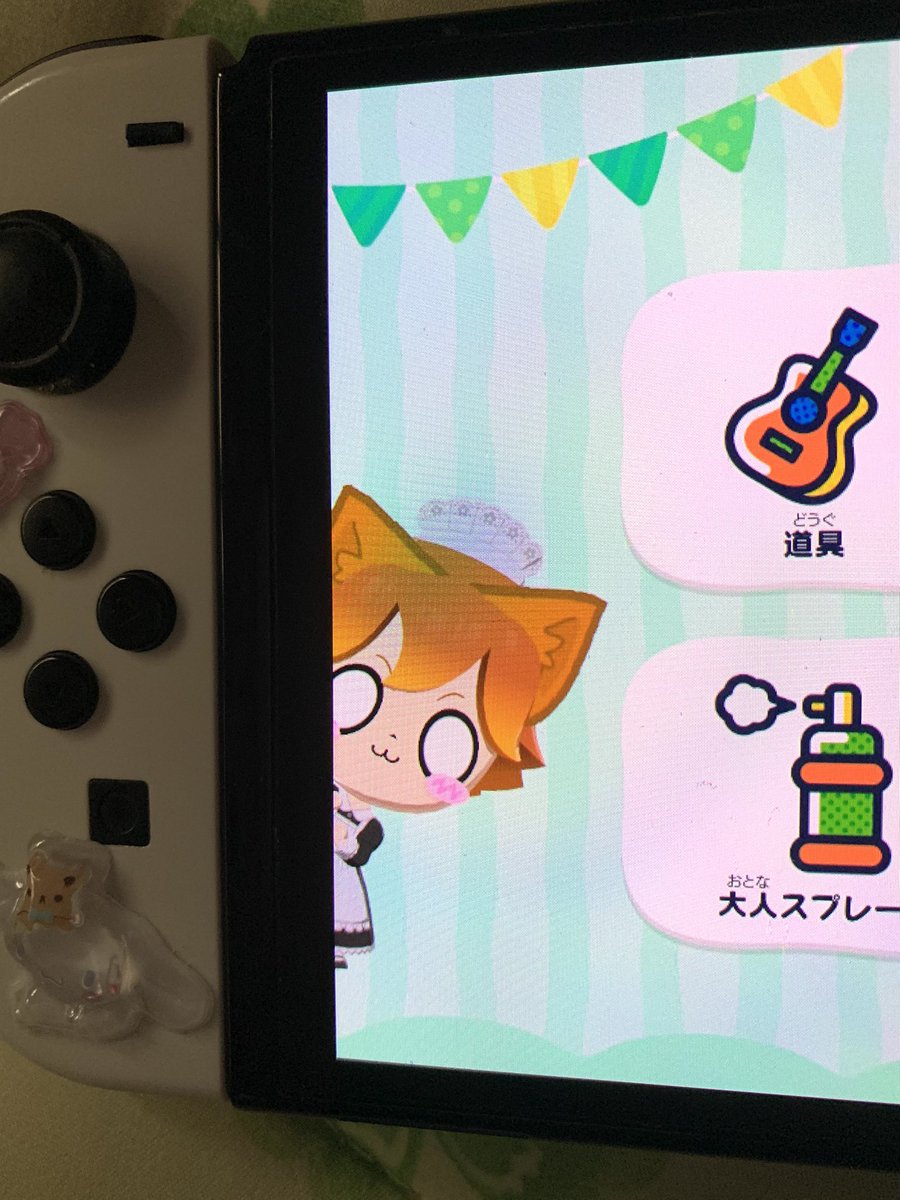 Post by ✨️🌱🍀しとらす🍀🌱✨️ on X: ☺️