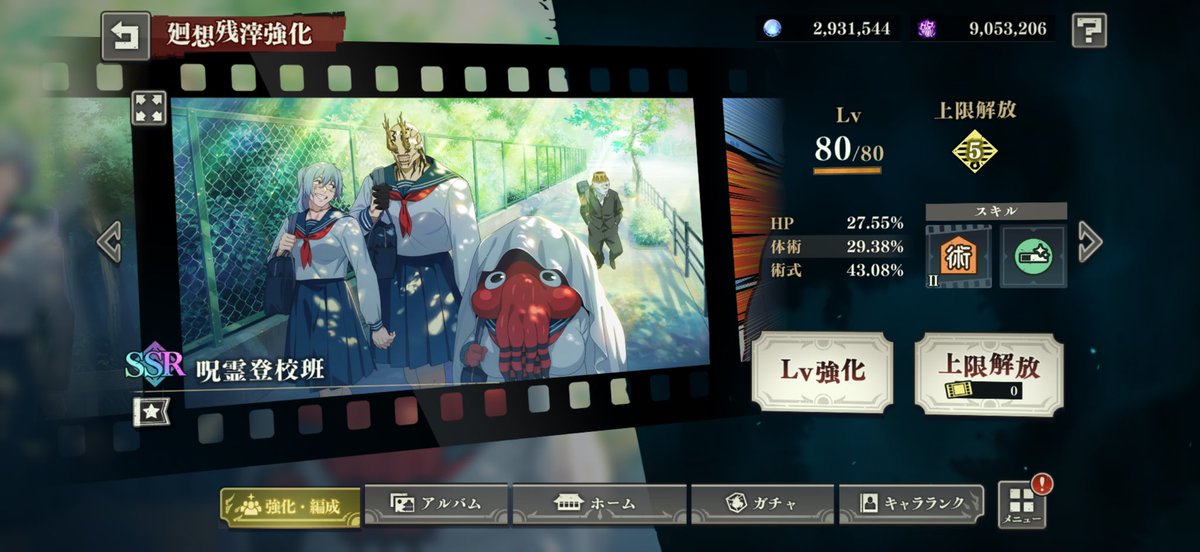 チェイ tweet media