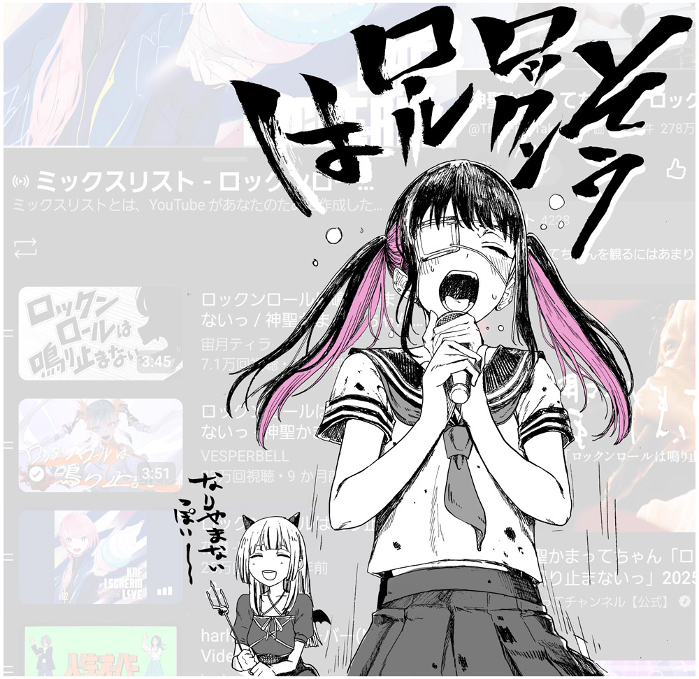 サテー@聖牌/OAF (@syatey_12) / Posts / X