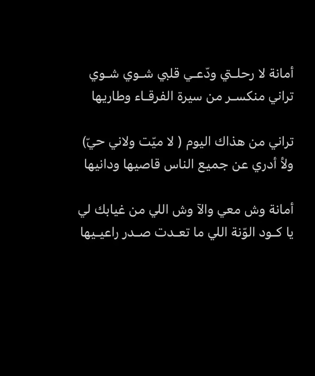 321ican's tweet photo. تراني من هذاك اليوم لاميت ولاني حي  🤍🤍🤍 https://t.co/DggM6JC0Y5