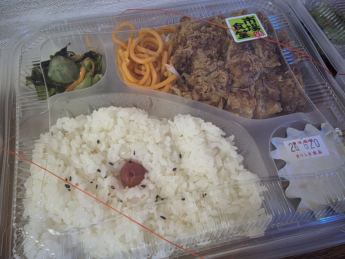 Nina___227's tweet photo. チキン南蛮弁当史上No.1 https://t.co/JvgzlQTB1y