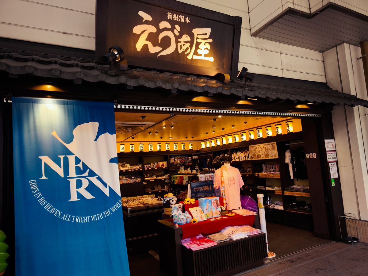 Leonhart_Ultima's tweet photo. フレンズに勧めてもらったえヴぁ屋でソフトを購入！！

紫芋と抹茶味でめっちゃうまいんだがあああああっ！？！？ https://t.co/WPLM4uWNwF