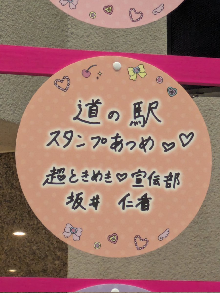 jwest1027's tweet photo. とき宣ひとかちゃん、我と同じ思想…！？！？ https://t.co/FBeiYMaQhJ