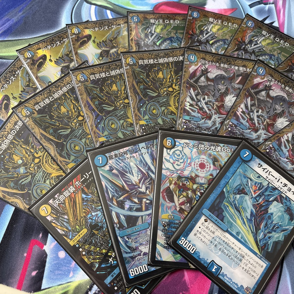 kyandy0222's tweet photo. 新弾のカード集まった！
デッキがどんどんギラギラになっていっててかっこよすぎる https://t.co/mN8FcteeOj