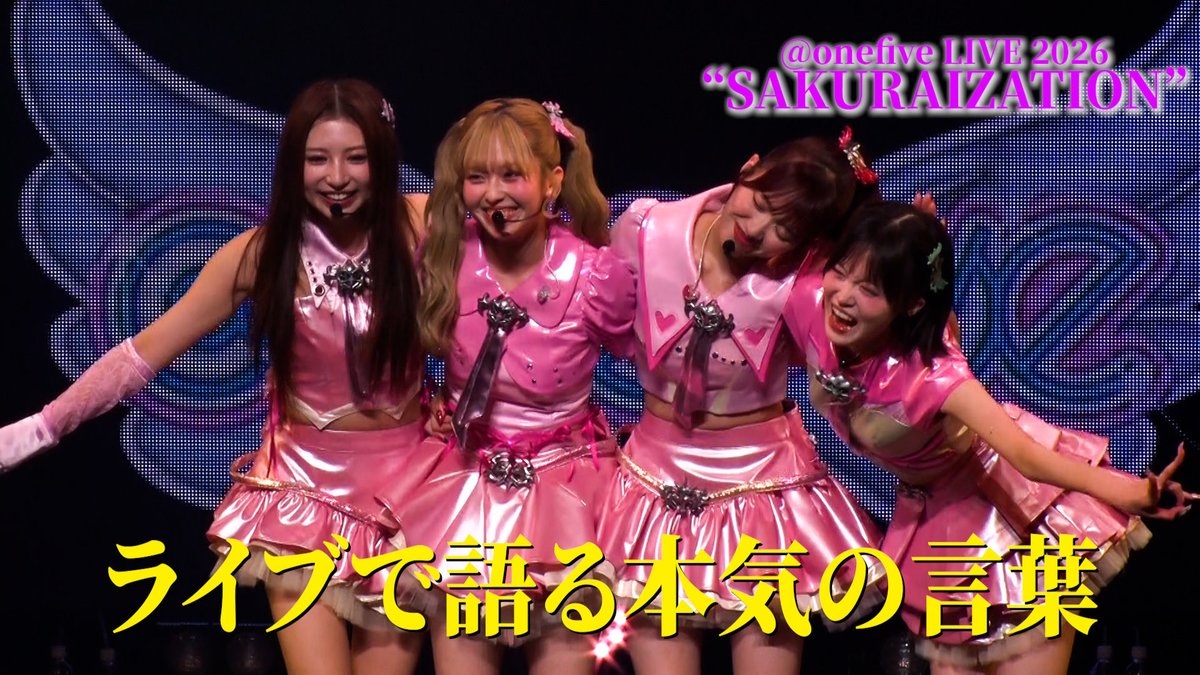田中すみれ (@Suuchan_t) / Posts / X
