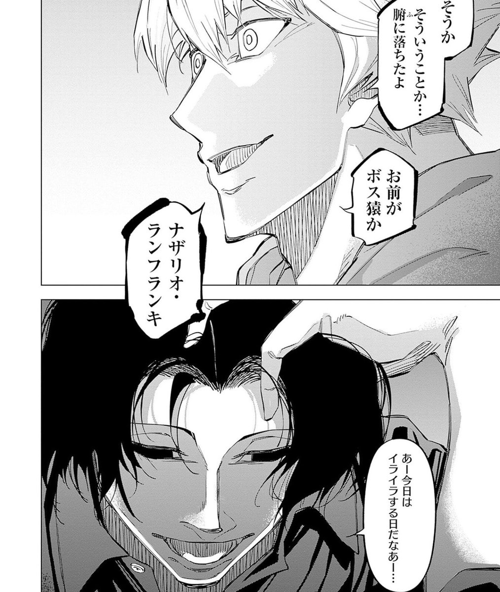 pondebekkio's tweet photo. ブルーロックがちょくちょく流れて来てるんだけど、やっぱ人気あるみたいですごいいいねついてる。なんとかしてカテナチオをブルーロックの位置まで引っ張り上げていくぞ！ブルーロックよりネットリした人間関係が魅力！みんなで読もうカテナチオ！！ https://t.co/DpXnK1KkvK