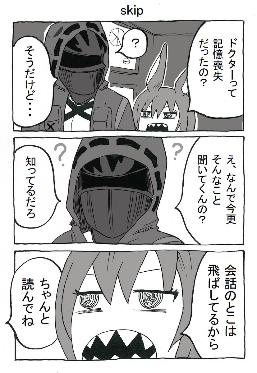 イワチグ tweet media