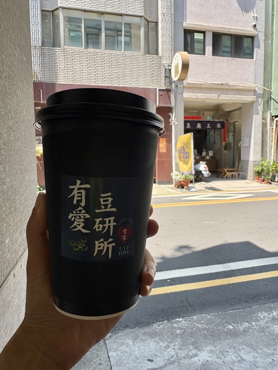 yoich_trip's tweet photo. 寺院の前に出現する屋台の花生糖が気になってて…！1ヶ月前に台南滞在してる時も向かったんだけど出会えず…今回やっと買えた！ピーナッツ糖の生地を薄く伸ばしてパクチーを巻いてある！
飲み物は濃厚ピーナッツ豆乳という名称がが気になって購入！ https://t.co/8erTto0xAy