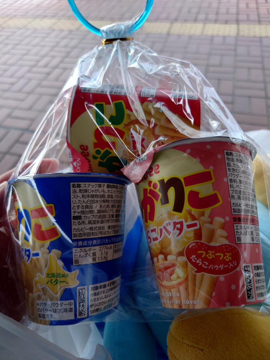 mie4044's tweet photo. @kitasirokk サウナの後はクレーン🏗️ゲームで縫いとお菓子をゲットしました🤗💫 https://t.co/fFDsVE3Ech