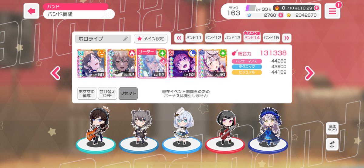 RemuPSO2Ship10's tweet photo. 久しぶりにログインした
そういえばホロライブコラボしてたなって懐かしい気持ちになった星街と沙花叉枠進化させて無かったからしたけど絵が綺麗だな https://t.co/JjPgnOvxUS
