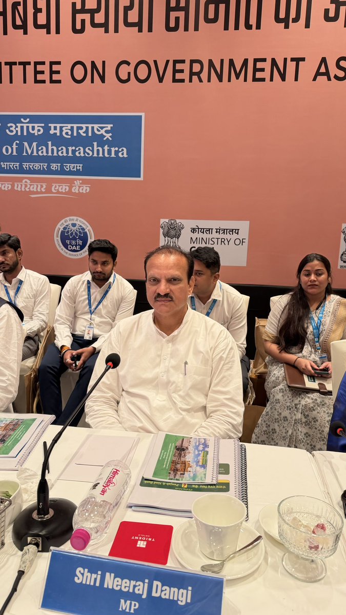 NeerajDangiINC's tweet photo. आज मुम्बई में राज्य सभा की सरकारी आश्वासनों संबंधी संसदीय समिति की बैठक में भाग लिया जिसमें महाराष्ट्र सरकार के मुख्य सचिव सहित राज्य व केंद्र सरकार के विभिन्न मंत्रालयों के अधिकारियों के साथ राज्य के विकास संबंधित कई परियोजनाओं आदि पर ब्रीफिंग में अपने महत्वपूर्ण सुझाव दिये। https://t.co/97aGuTfS3i