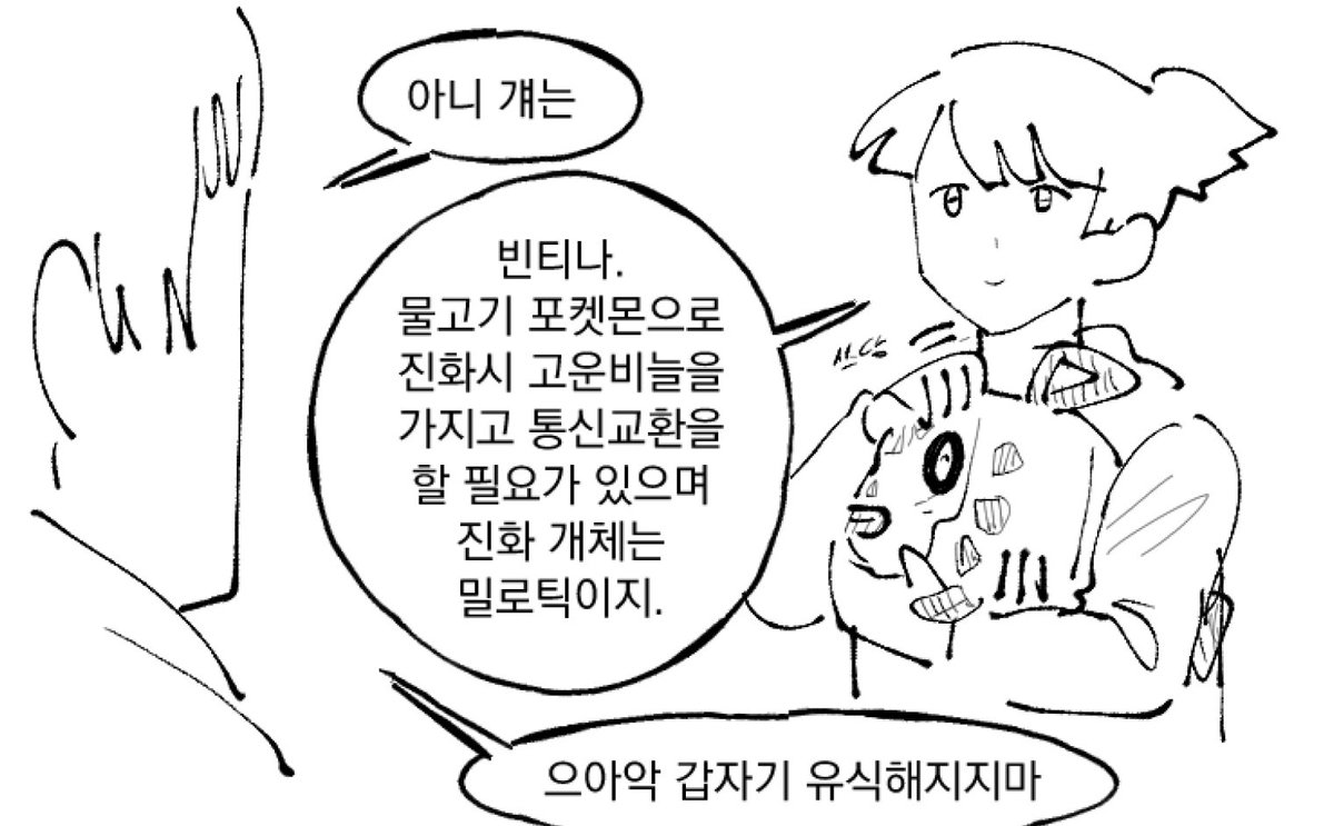 tnho993's tweet photo. 치돌이 https://t.co/4gQ8EScH3u