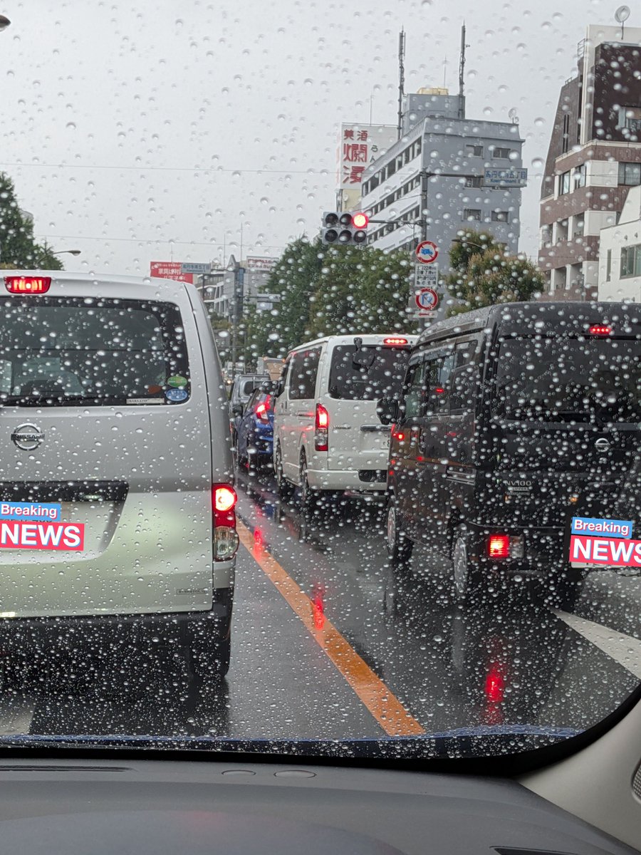 CBKT1213's tweet photo. やっぱ都内は車がたくさん！

杉並区高円寺南　環七通り https://t.co/XjTmTjd9qa