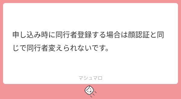ta1gachu___'s tweet photo. https://t.co/fJ1RuM6vRz