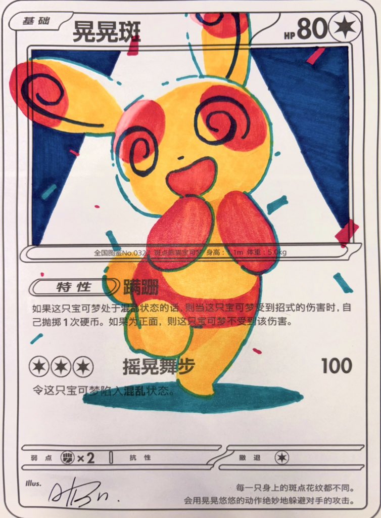 E3EGGY's tweet photo. dizzy dizzy https://t.co/RRBXkBiS7D