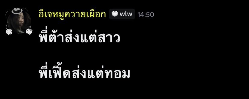 deczemx's tweet photo. ขอคนเข้าใจ https://t.co/Hy21XVGDXQ