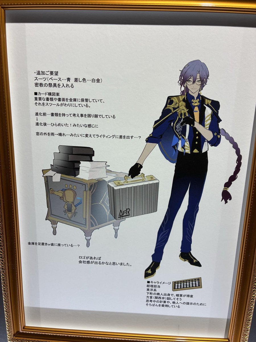 driedfishadow's tweet photo. #シャドバフェス2026
資料がすんごいよ
オタク心がくすぐられる！ https://t.co/GaZsAVrzyp