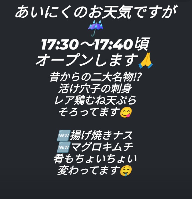 本日もよろしくお願いいたします🙇‍♂