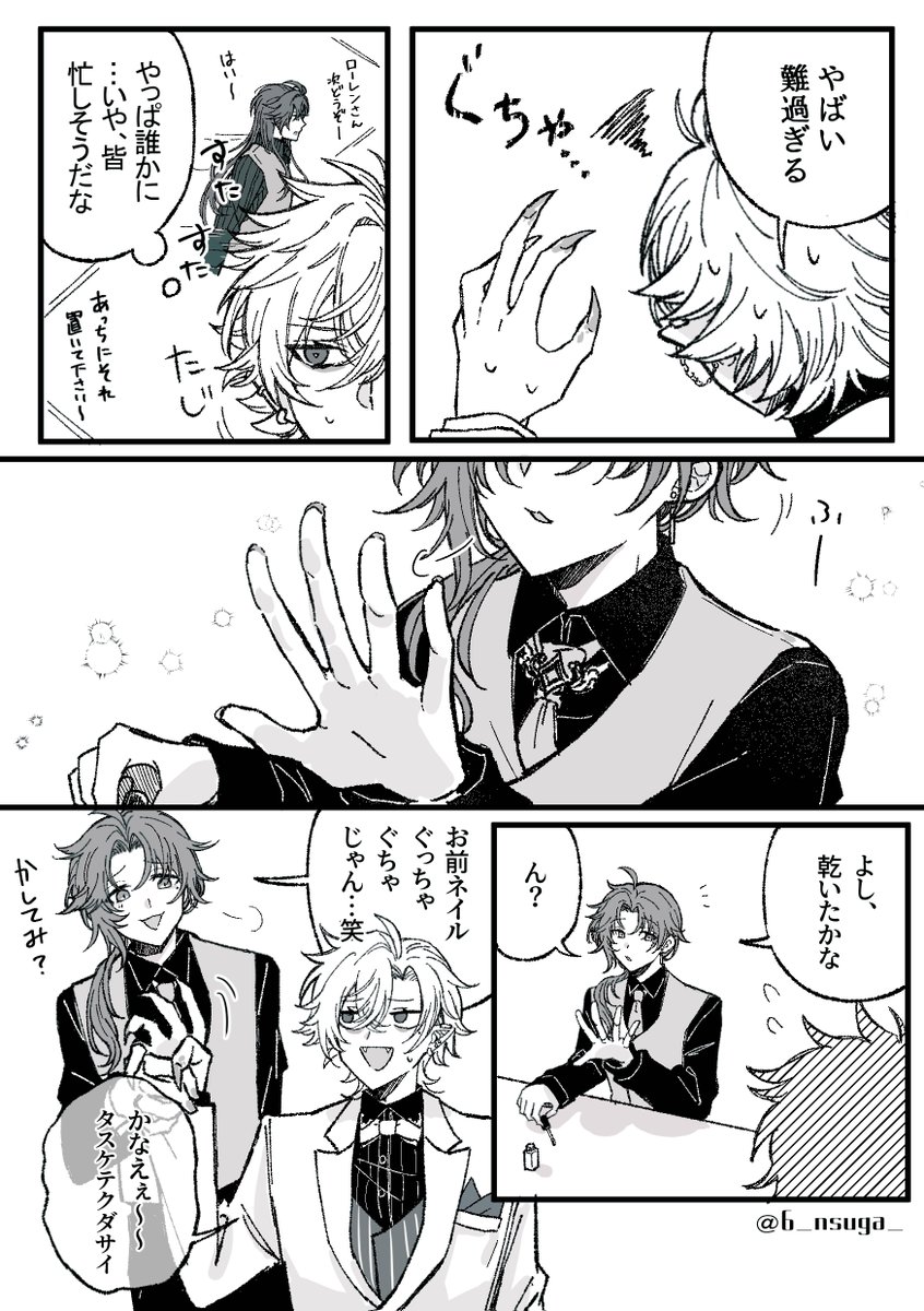 6_nsuga_'s tweet photo. ネイルのやつ
⚠️捏造 https://t.co/KmQoSNrFBX