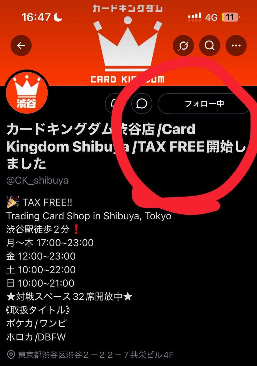 pokepokecd's tweet photo. @CK_shibuya @ck_akihabara2nd いつもお世話になってます🙌

2アカウントのフォロー、リポスト完了しました🔥当たりますように！！！ https://t.co/dBTSm0XtY0