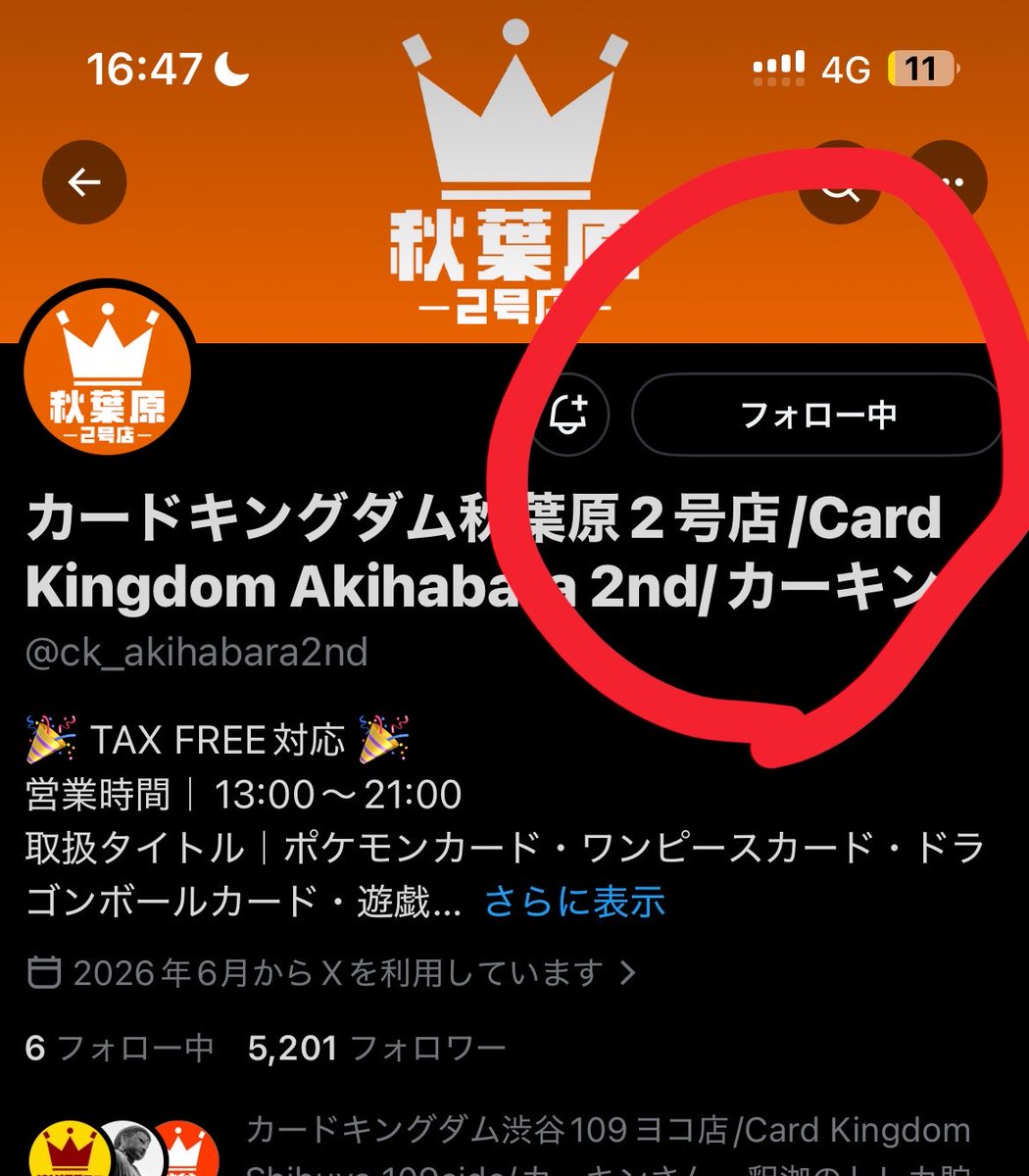 pokepokecd's tweet photo. @CK_shibuya @ck_akihabara2nd いつもお世話になってます🙌

2アカウントのフォロー、リポスト完了しました🔥当たりますように！！！ https://t.co/dBTSm0XtY0