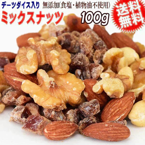 INFP366247's tweet photo. 【お届けまで約1ヶ月】デーツ入りミックスナッツ 100g 無添加 4種ミックス 素焼きアーモンド 生 くるみ ロースト カシューナッツ デーツダイス メール便限定 送料無料 訳あり【カウシェファーム収穫対象商品】 #カウシェ
https://t.co/U4XaIvS2uU https://t.co/rEvTRr5DO3