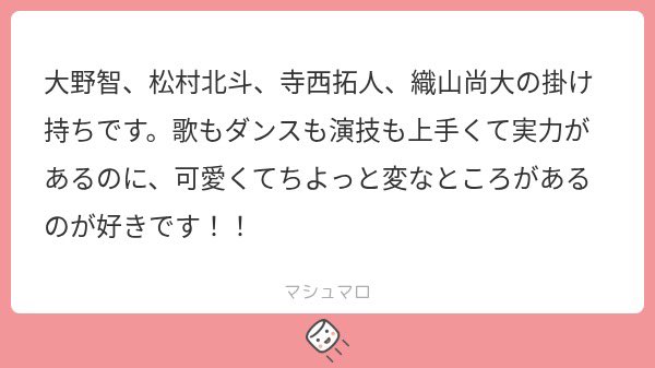 ta1gachu___'s tweet photo. 掛け持ち先 https://t.co/Xb3K0NKiHG