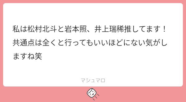ta1gachu___'s tweet photo. 掛け持ち先 https://t.co/Xb3K0NKiHG