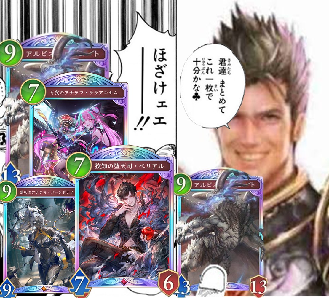 イケてたような鹿 tweet media