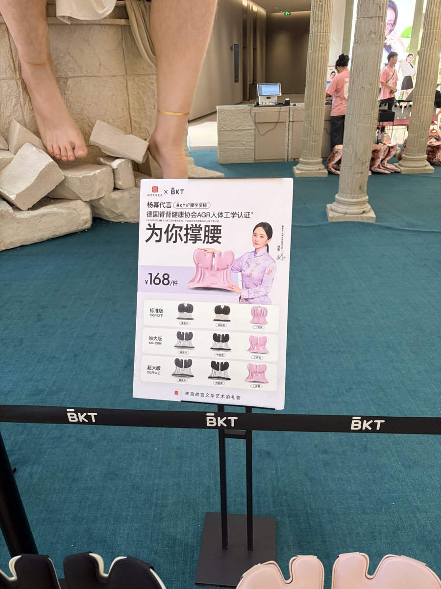 Kinodar_'s tweet photo. 我还以为什么乙游的广告快闪店… https://t.co/psqnm5mKTI