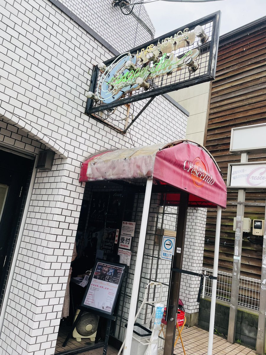 Kuni_MFS's tweet photo. ほんこち！
吉祥寺クレッシェンド https://t.co/Z3ZuwvTW4H