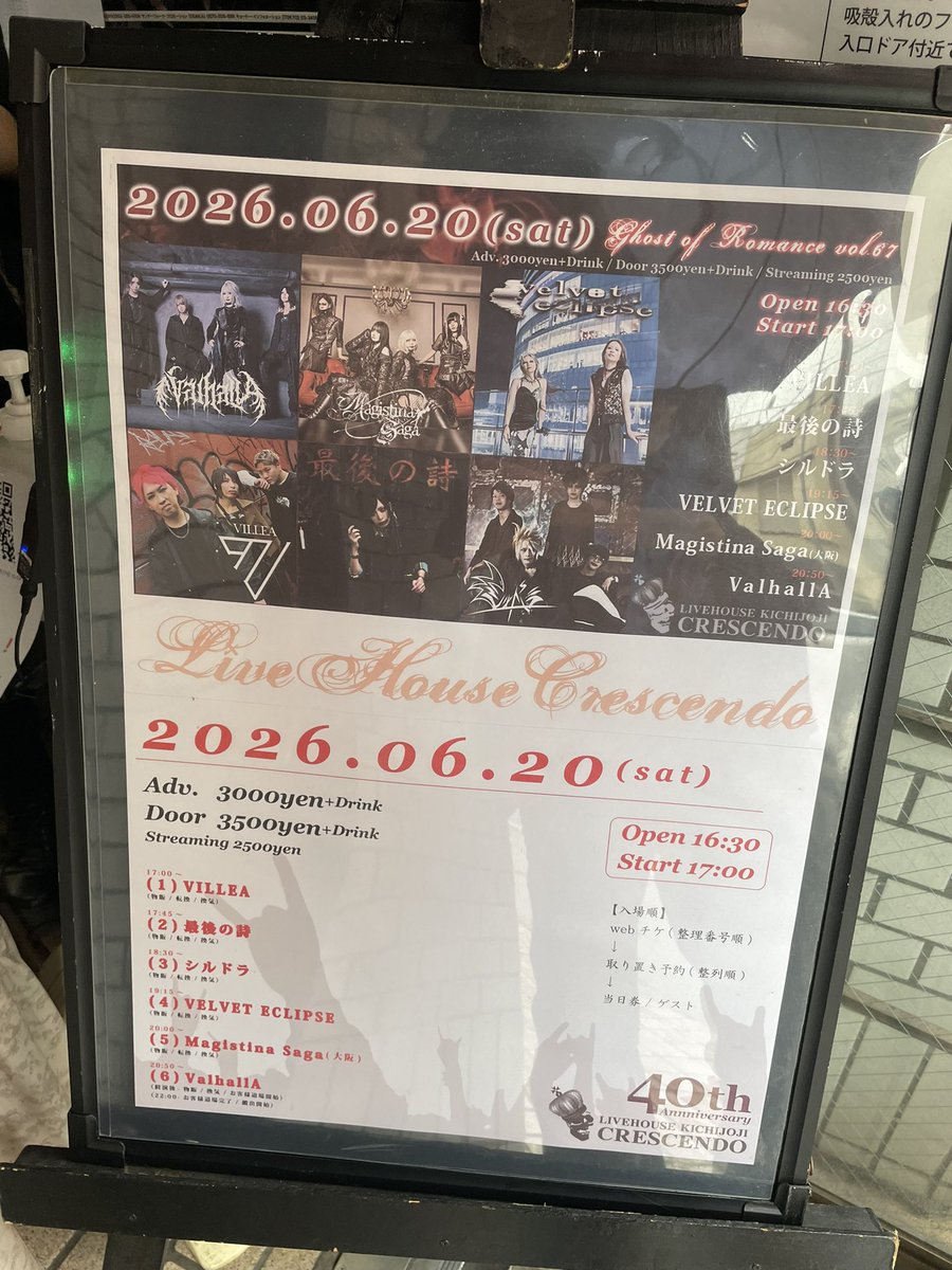 Kuni_MFS's tweet photo. ほんこち！
吉祥寺クレッシェンド https://t.co/Z3ZuwvTW4H