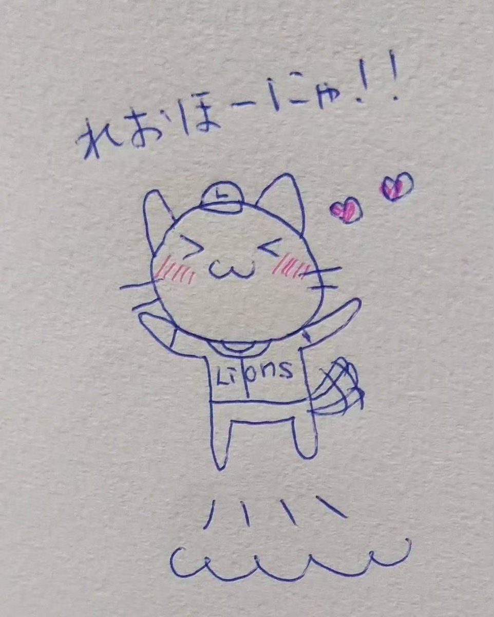 fangfangLions's tweet photo. 連敗しないぞライオンズ
強いぞ強いぞライオンズ
すみちーくん完封れおほ https://t.co/gJBBBje7d4