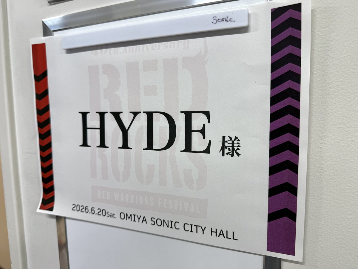 Hyde tweet media
