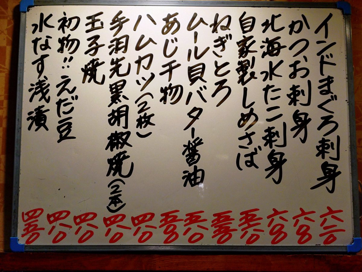 narimasu5581's tweet photo. 2026年6月20日(土)のおすすめです！ https://t.co/r0aCjJi9C6