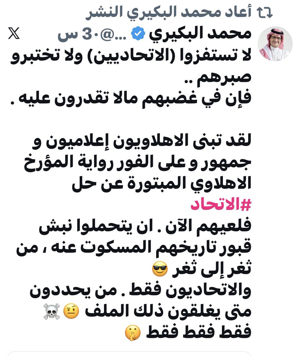 مَمْدُوحْ بِن عَبَّاسْ لَمْفُونْ tweet media