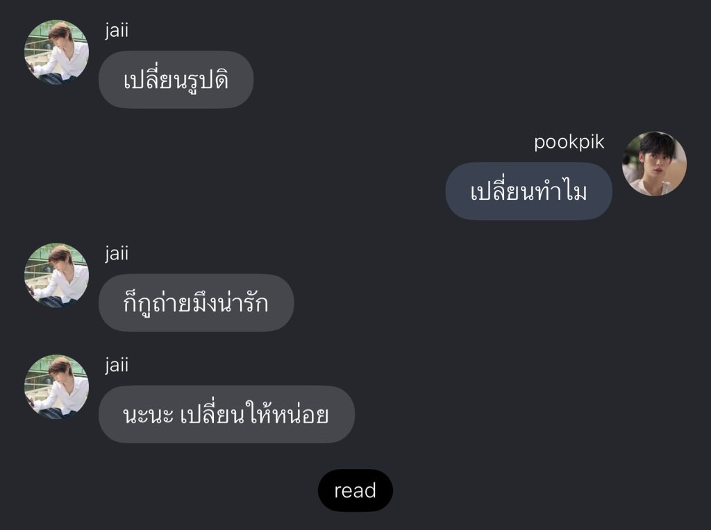 mermarmeow's tweet photo. two — #.สนิทแค่เพื่อนTheSeries https://t.co/XbYJiLzj9X