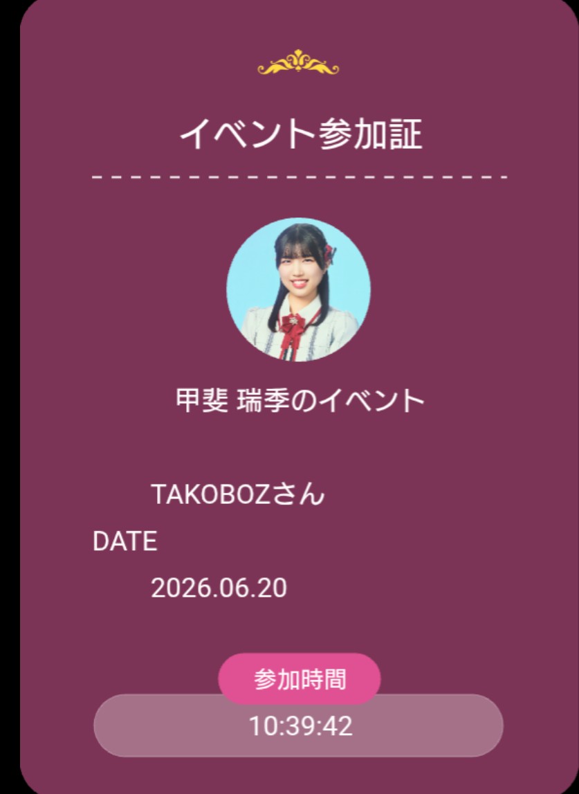 TAKOBOZ's tweet photo. 終始一生懸命想いを伝えてくれた
そんなところが彼女の愛される理由
でも、そんな話までされたら
ママさんにも惚れてまうやろ

#甲斐瑞季
#NGT48 https://t.co/iTRKK3ruzn