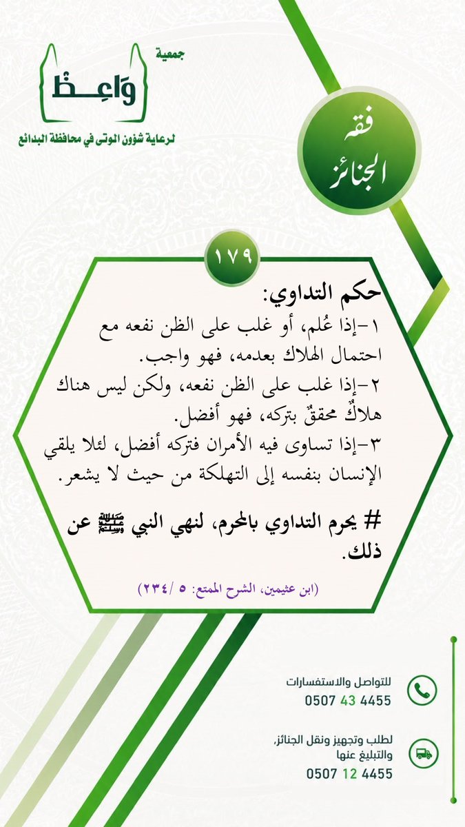 bWaedh's tweet photo. https://t.co/GU1DeyfztF
