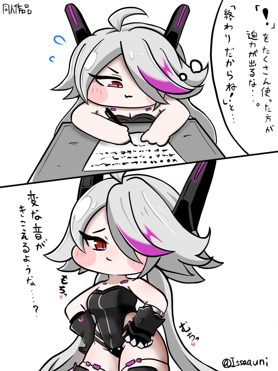 Issaauni's tweet photo. R41リニュアが可愛い件
#トリッカル　#リニュア https://t.co/9dbWuT4ozb