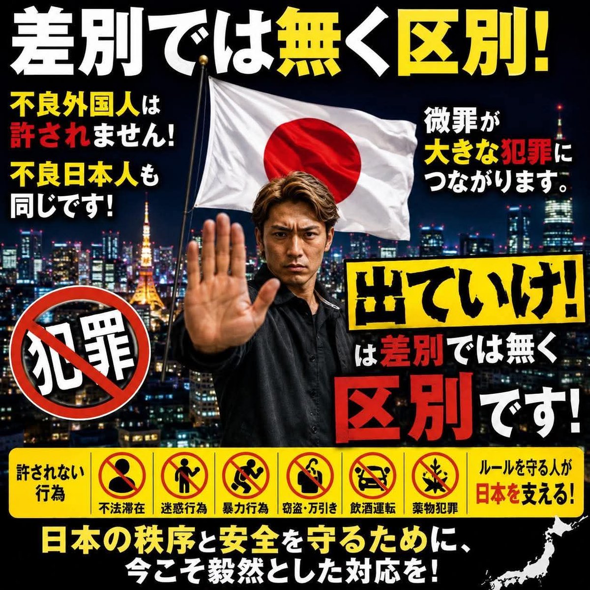 vb0xQXn3MgcwpPV's tweet photo. 拡散さしてください https://t.co/toANQF9JV0