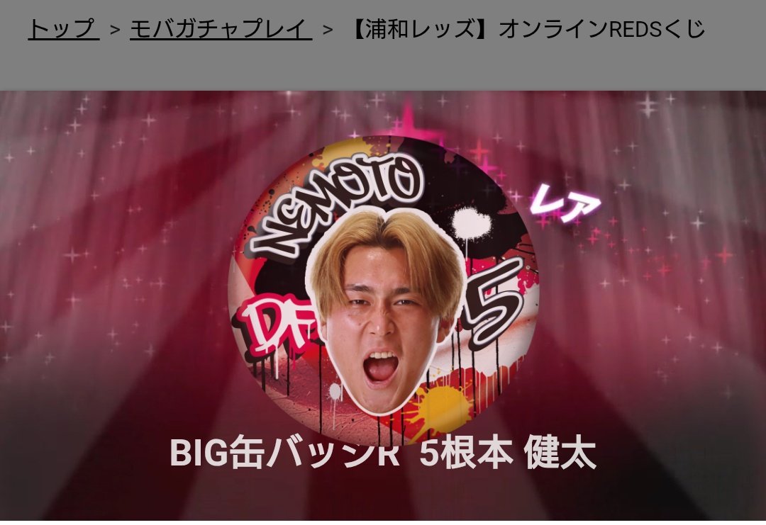 jwexcavd8ryjwx's tweet photo. GO!GO!オンラインREDSくじ

【譲】
SR:8,10
R:5×2,11
N:3×2,5,7,8,9,10×2,14,17,27,31,32,35,36,37×2,40,43×2,45
【求】
SR:13,39,32(友人分),38(友人分)
R:買取(400円)
N:買取(400円※巾着のみ)
交換の場合は2,13,39,42 https://t.co/rtnZGbfNWv